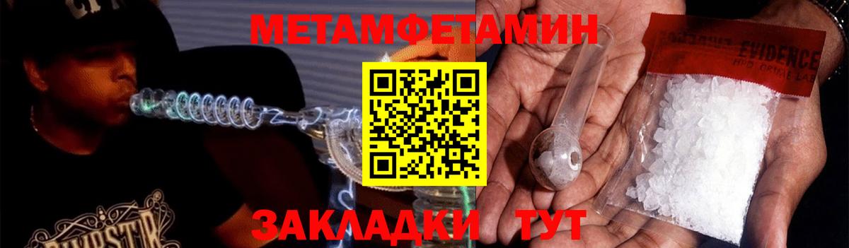 АМФ Розовый  Амфетамин  Amphetamine  Якутск  Вход с VPN 