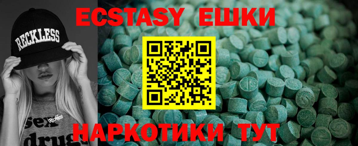 Ecstasy бентли Якутск