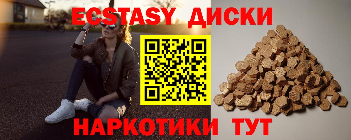 Экстази бентли  Вход с VPN  Якутск 