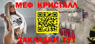 наркотики Малгобек