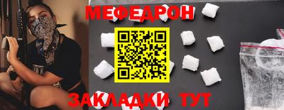 кокаин перу Мариинск