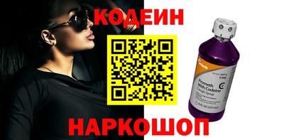 наркотики Малгобек