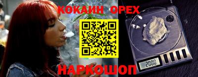 наркотики Малгобек