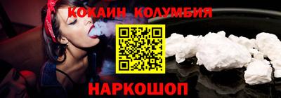 наркотики Малгобек