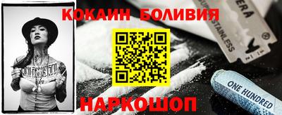 кокаин перу Мариинск