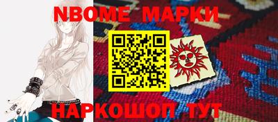 наркотики Малгобек