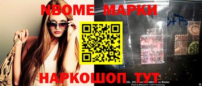 наркотики Малгобек