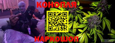 наркотики Малгобек