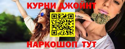 наркотики Малгобек