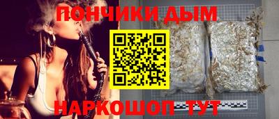 наркотики Малгобек
