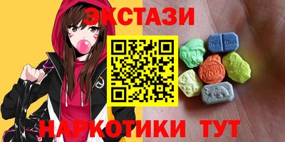 кокаин перу Мариинск