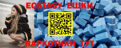 мяу мяу кристалл Ликино-Дулёво