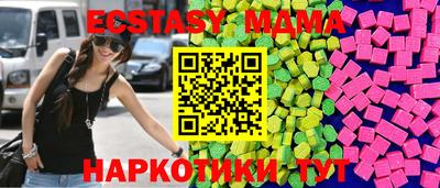 кокаин перу Мариинск