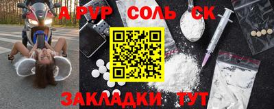 кокаин перу Мариинск