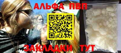мефедрон Ливны