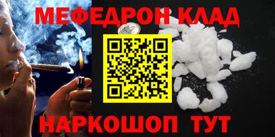 наркотики Малгобек