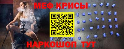наркотики Малгобек