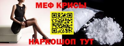 наркотики Малгобек