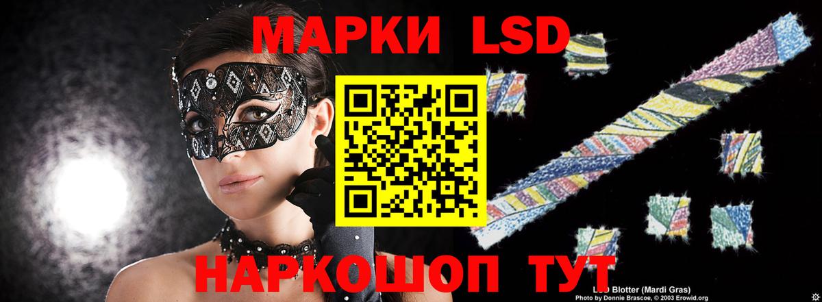 Лсд 25 экстази ecstasy  LSD-25 экстази кислота  Вход с VPN  Якутск 