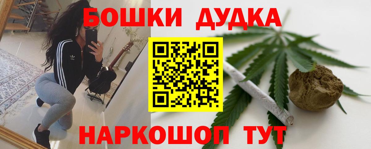 Марихуана марихуана Якутск